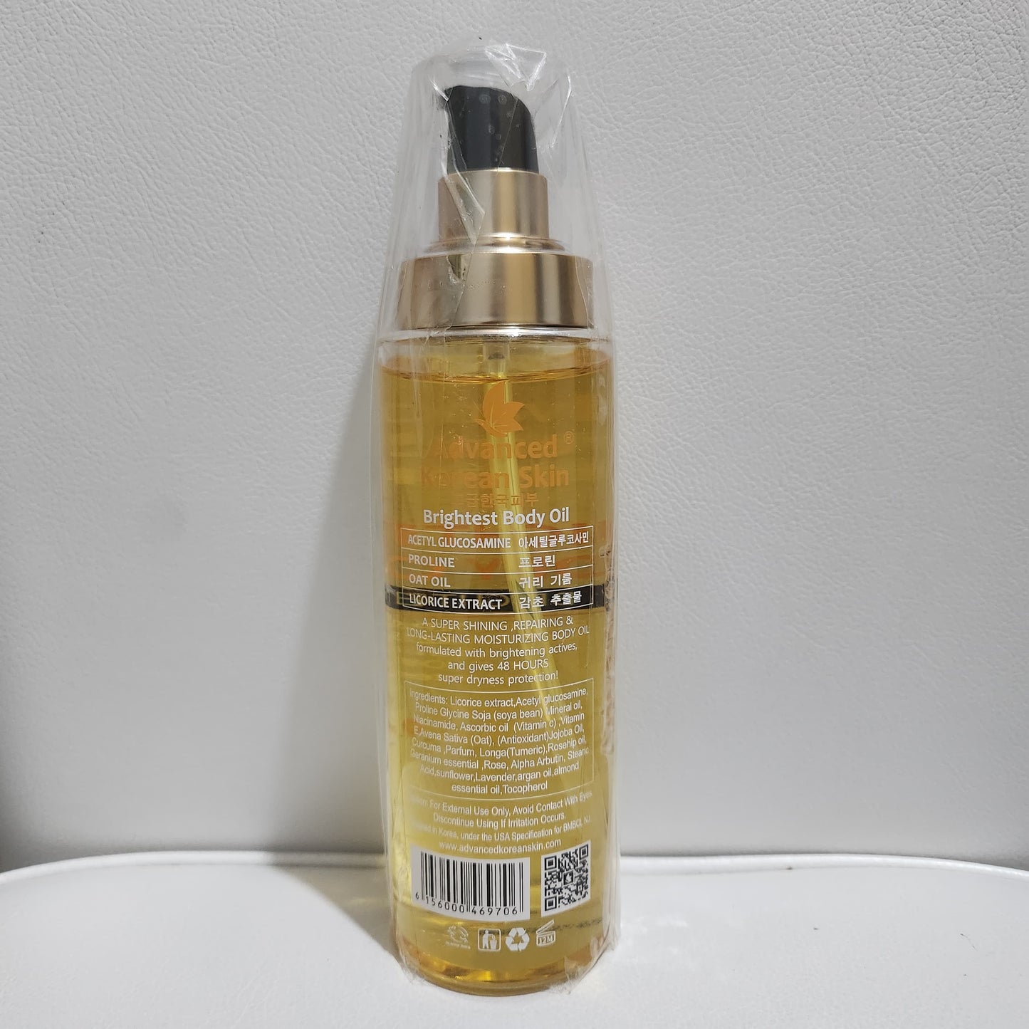 Advanced Korean Skin Brightest Body Oil 280ml for Skin Brightening and Hydration