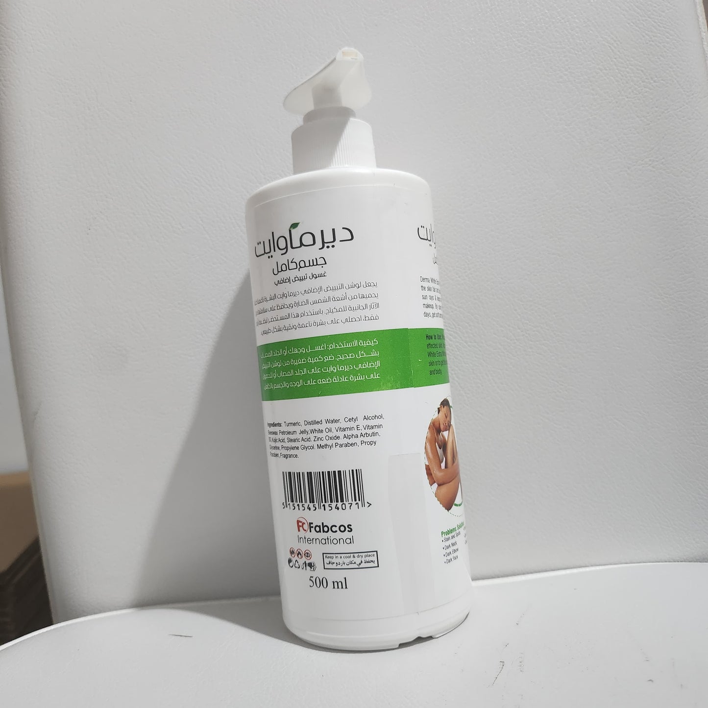 Derma White Full Body Extra Whitening Lotion for Permanent Body Whitening Without Side Effects