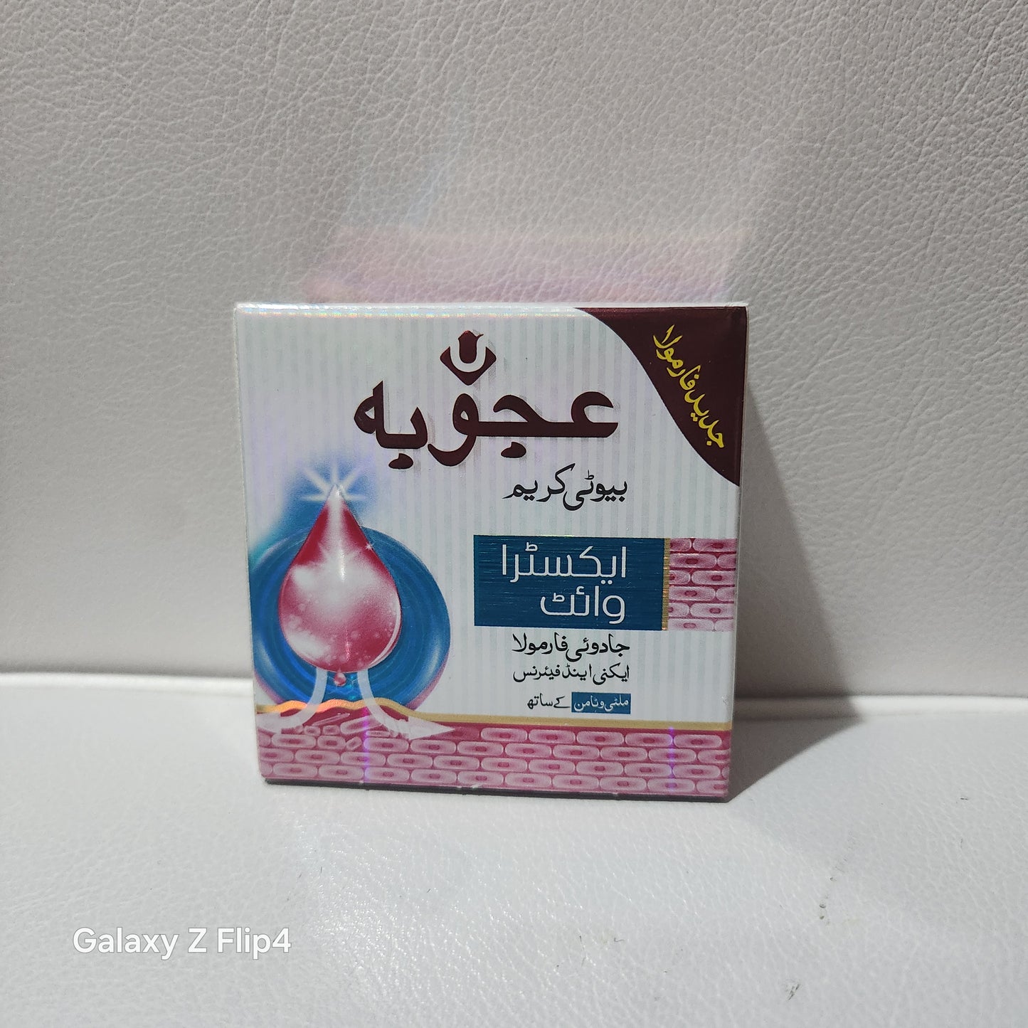 Ujooba Extra White Beauty Cream with Multivitamin for Fairness & Acne Treatment