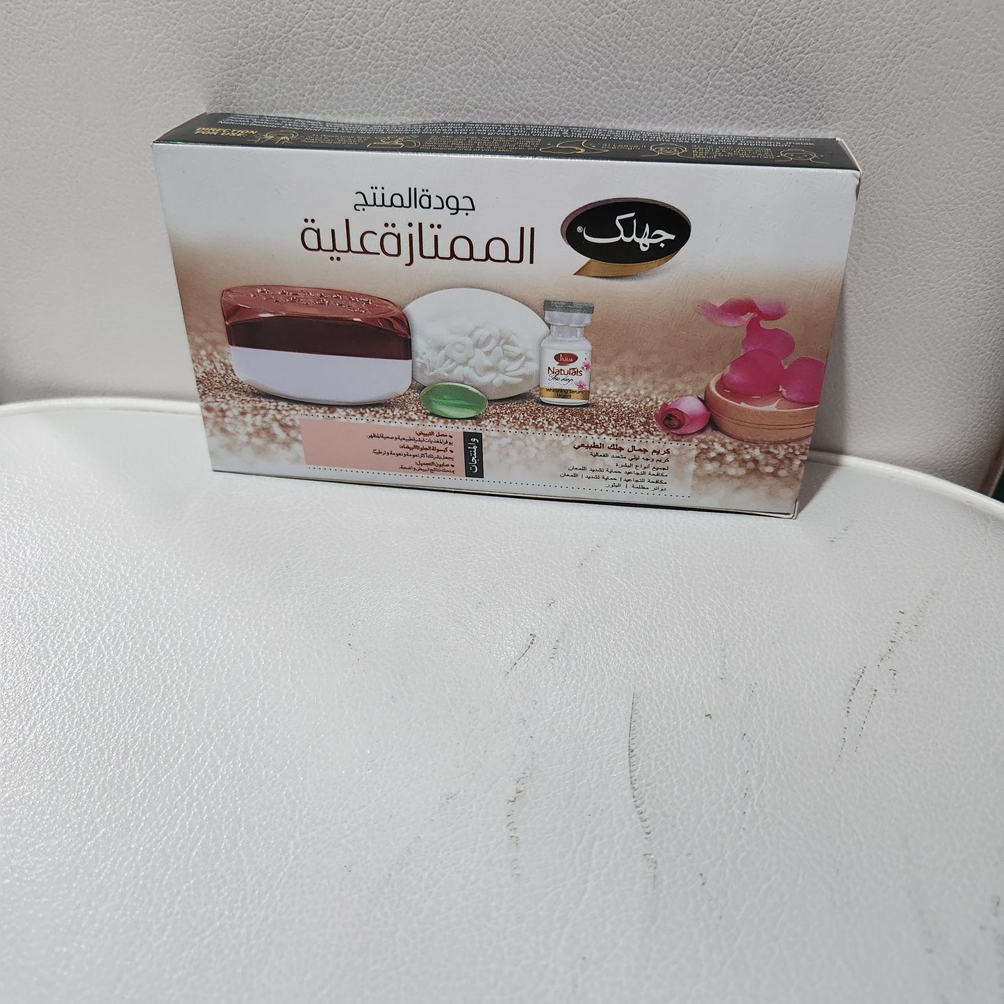 Jhalak Premium Pack Face Cream for Moisturizers and Skin Repair