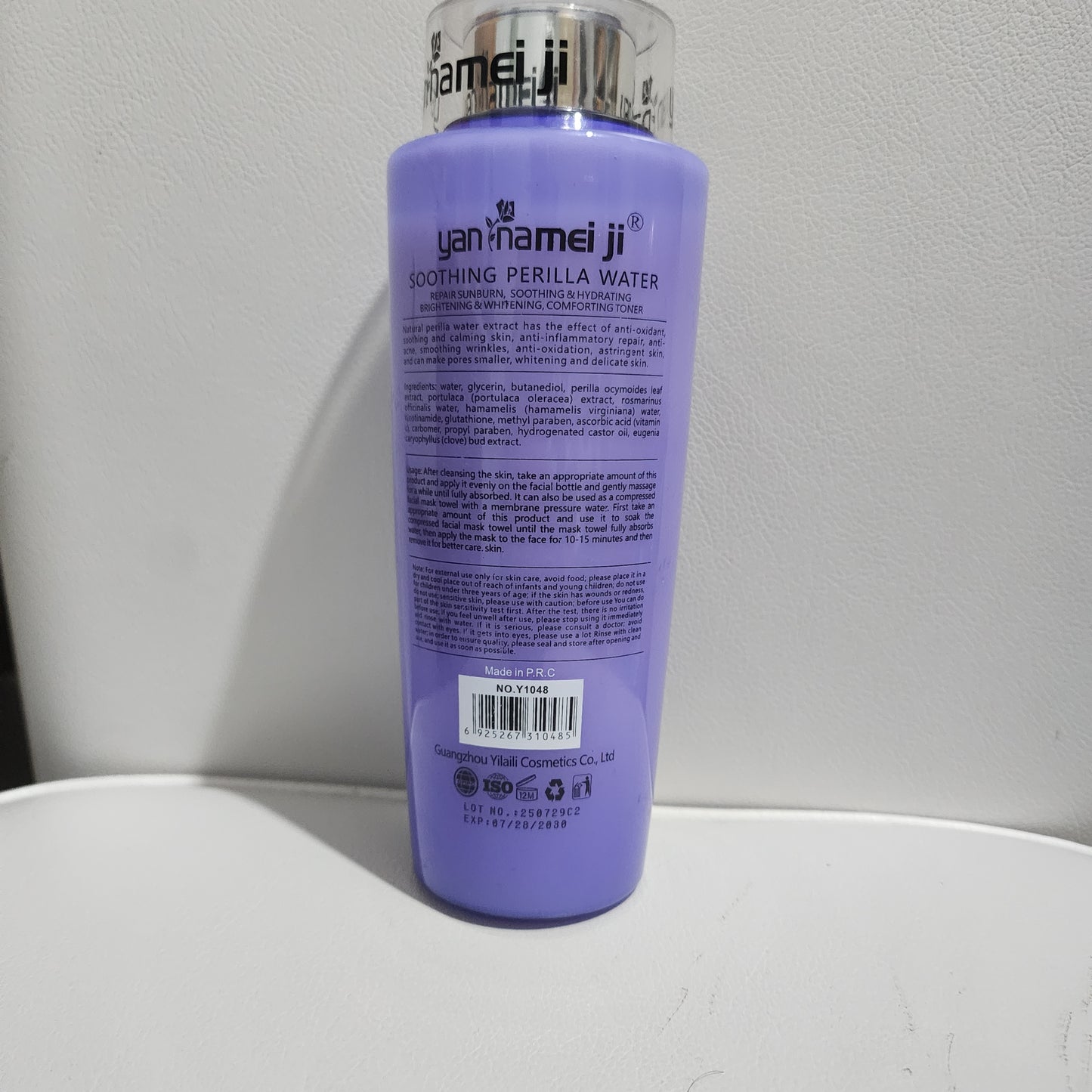 Yan Namei Ji Soothing Perilla Face Serum Repair Sunburn Hydrate Whitening Anti-Aging Moisturizer for All Skin Types