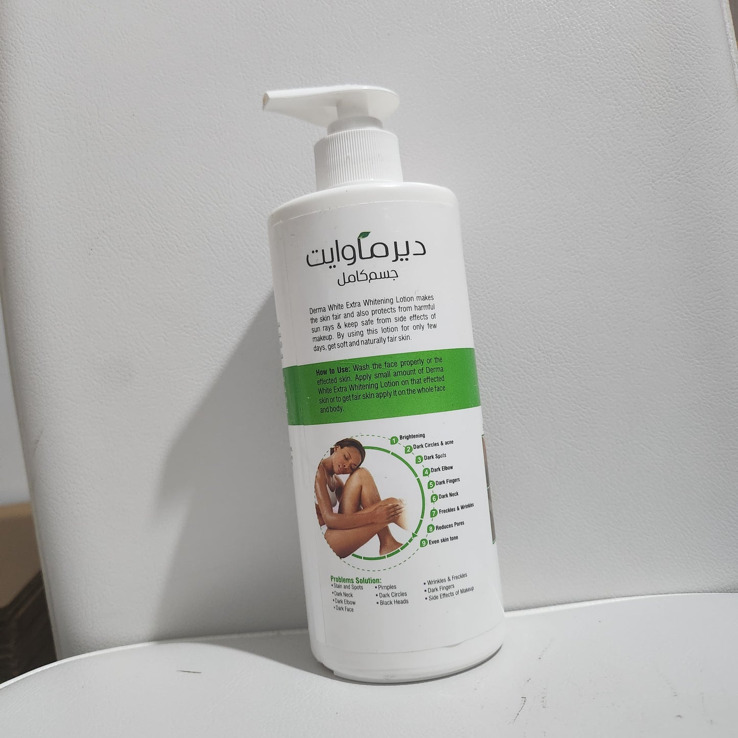 Derma White Full Body Extra Whitening Lotion for Permanent Body Whitening Without Side Effects