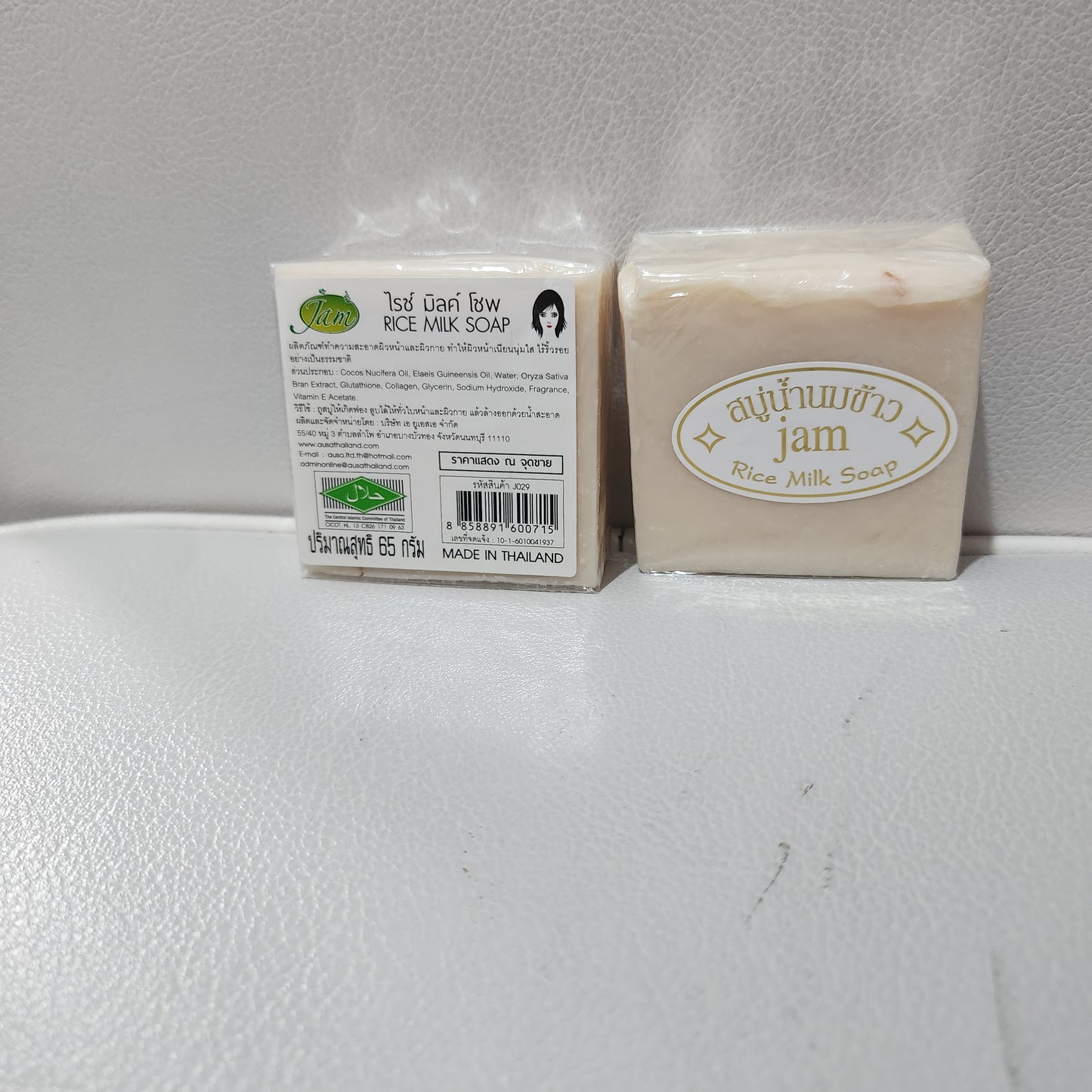 Jam Rice Milk Soap - Gentle Cleansing Bar for Daily Use