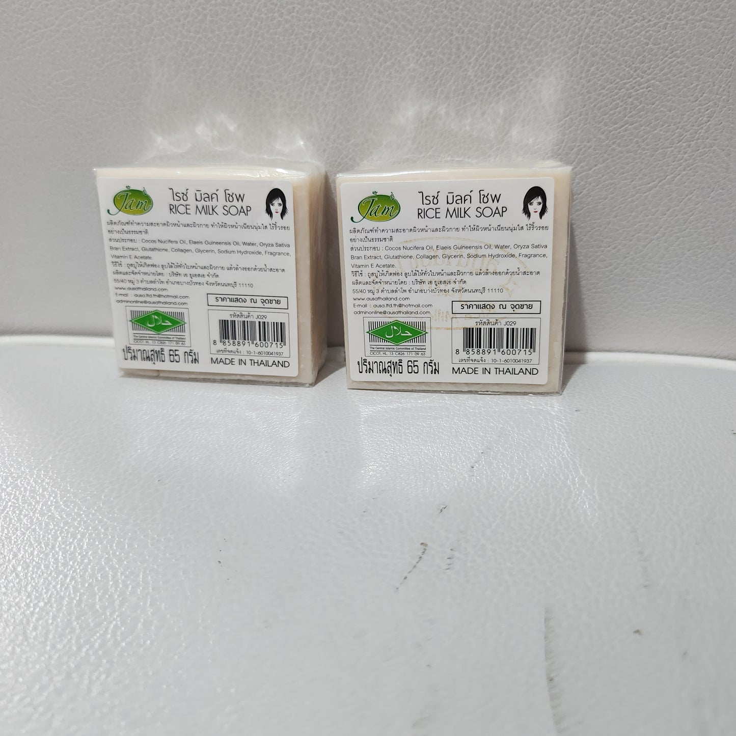 Jam Rice Milk Soap - Gentle Cleansing Bar for Daily Use